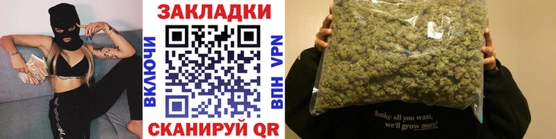 Хочу наркоту Ступино NBOMe  Псилоцибиновые грибы  СОЛЬ  MDMA  Меф  ГАШ  Канабис 