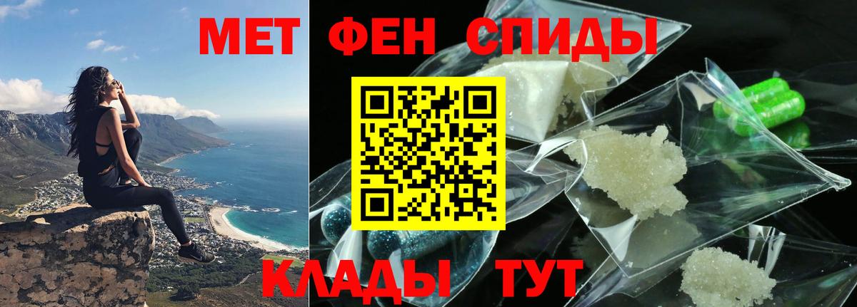 Ступино  Amphetamine  Вход с VPN  АМФ 98% 