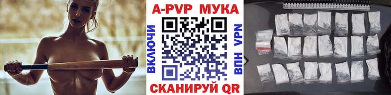 APVP Соль  Ступино 