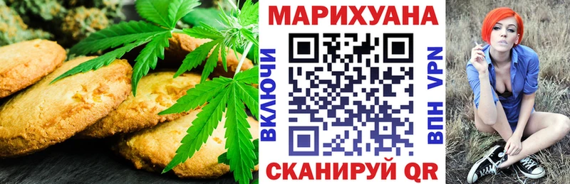 OMG сайт  Ступино  Canna-Cookies конопля  цены наркотик 