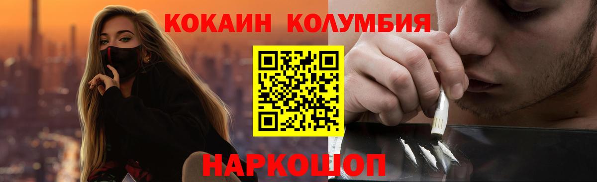 Ступино  Cocaine 98%  Кокаин VHQ  Вход с VPN 