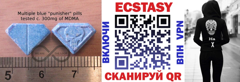 Экстази ешки Ступино