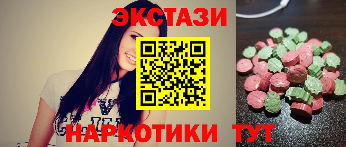 ЭКСТАЗИ Philipp Plein  даркнет сайт  МЕГА как зайти  Ступино  Вход с VPN  Экстази Philipp Plein 