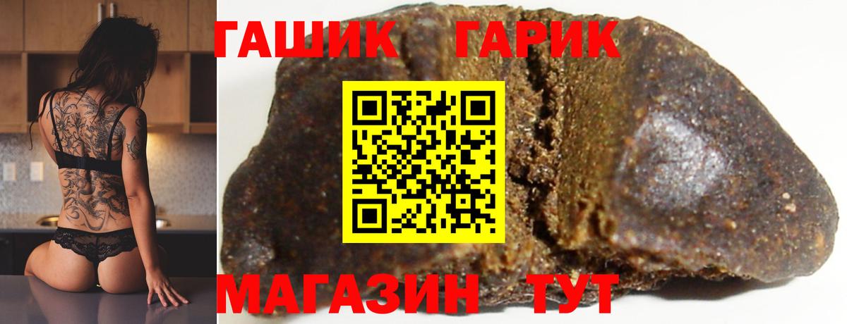 где продают наркотики  Вход с VPN  Ступино  ГАШ хэш  ГАШ Ice-O-Lator 