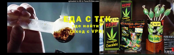 ALPHA-PVP Новозыбков