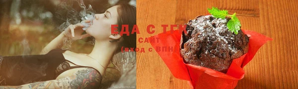 соль курить ск Алексеевка