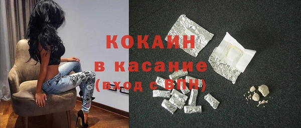 COCAINE Алзамай
