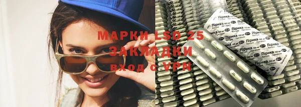 соль курить ск Алексеевка