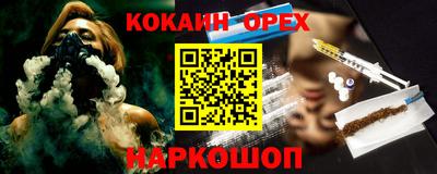 mdma Наро-Фоминск