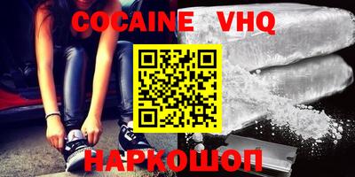 мдпв Нальчик