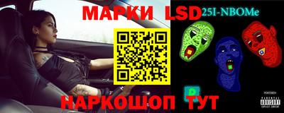 mdma Наро-Фоминск