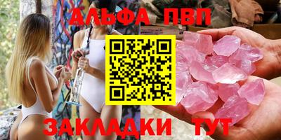 mdma Наро-Фоминск