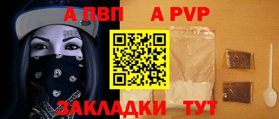 mdma Наро-Фоминск