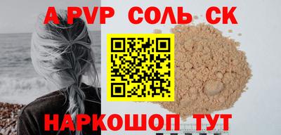 mdma Наро-Фоминск