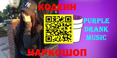 синтетический гашиш Кузнецк