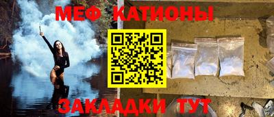 mdma Наро-Фоминск