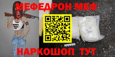 mdma Наро-Фоминск