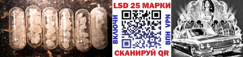 LSD-25 экстази ecstasy  Ступино 
