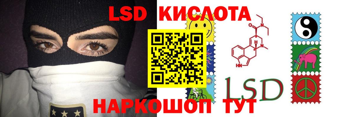 ЛСД экстази ecstasy  blacksprut ONION  Ступино  Вход с VPN  Лсд 25 экстази 