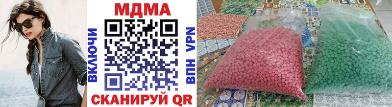 закладка  Ступино  MDMA crystal 
