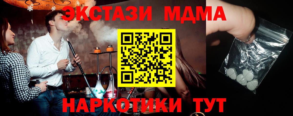 МДМА VHQ Ступино