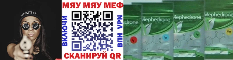 купить  цена  Ступино  Мефедрон кристаллы 