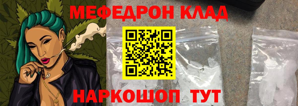COCAIN  Вход с VPN  Меф МЯУ МЯУ кристаллы  Ступино  Бошки Шишки 