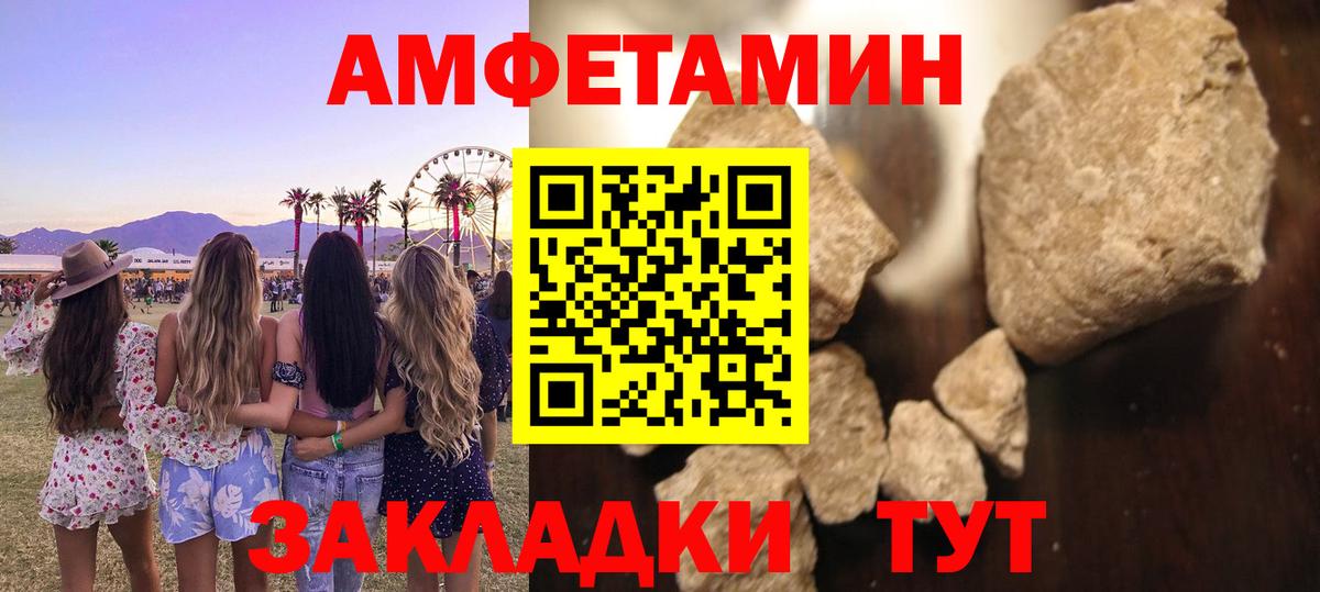 Метамфетамин витя Ступино