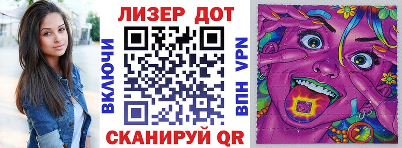 Марки NBOMe 1500мкг  закладки  маркетплейс наркотические препараты  Ступино 