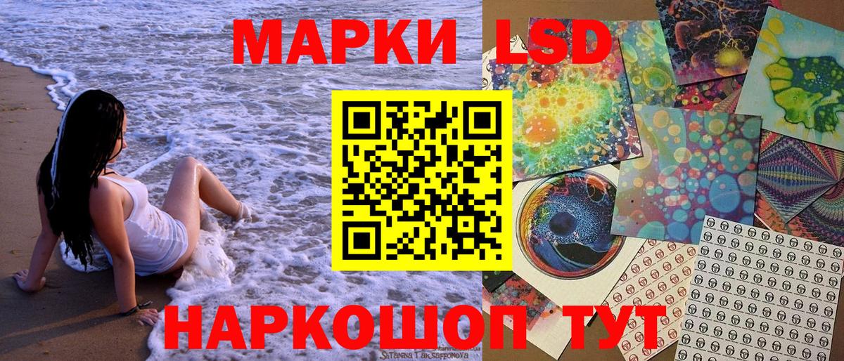 наркошоп  Марки 25I-NBOMe 1,5мг  Вход с VPN  Ступино  Марки 25I-NBOMe 