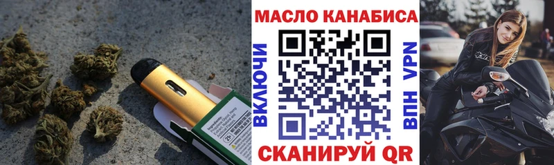 купить  сайты  Ступино  Дистиллят ТГК жижа 