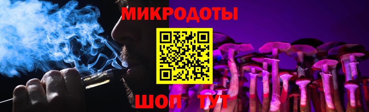 Галлюциногенные грибы ЛСД Ступино