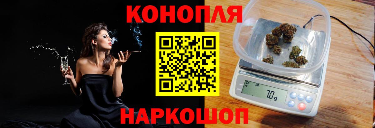 Шишки марихуана VHQ  Каннабис планчик  Вход с VPN  Конопля Amnesia  Ступино  Канабис гибрид 