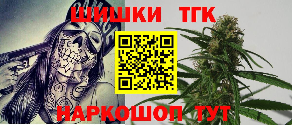 Конопля марихуана Ступино